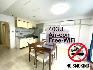 Ueda Building - Vacation STAY 11774 - Asahikawa - 0