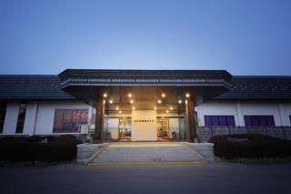 Nanpeidai Onsen Hotel - Ogawa - 0