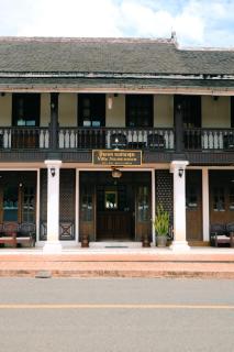 Villa Senesouk Luang Prabang - 8