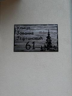 GRAS Apartmani Zlatibor - Zlatibor - 9
