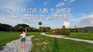 Xinhouse Homestay - - 5