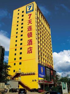 7Days Inn Jiangmen Peng Jiang Qiao North - Jiangmen - 1