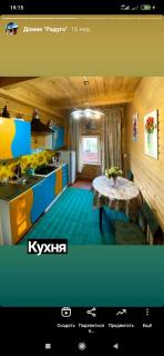 Домик Радуга - Shchuchinsk - 2