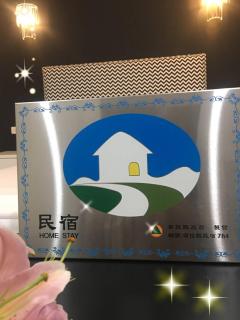 Live in the Happiness - 9