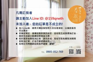 Four Seasons Homestay - Dongshan - 7