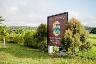 Baan chomphu @Pua - Pua - 7