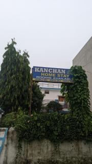 Hotel Kanchan Dehradun - 3
