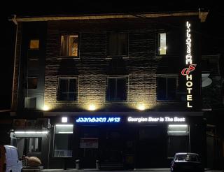 GS Hotel - Tbilisi - 8