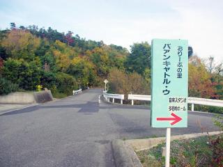 olive no sato vingh four eyes shodoshima / Vacation STAY 79065 - Kusakabe - 7