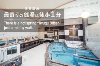 Suzuki Guesthouse - Kyoto - 8