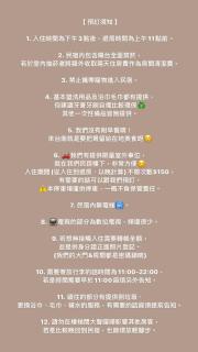 台南圈旅 - Tainan - 8