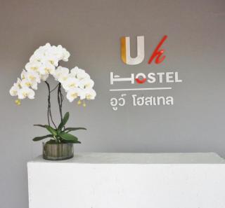 Uh Hostel - Bangsaen - 8