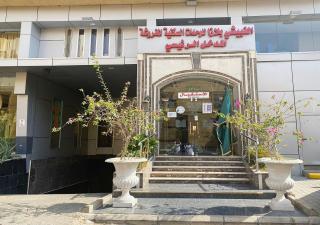الغبيشى بلازا - Dschidda - 9