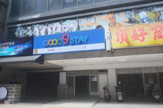 Good 9 Stay Inn - Taipei - 2