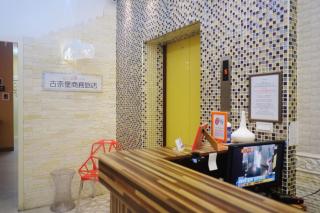 Good 9 Stay Inn - Taipei - 1