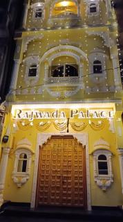 Rajwada Palace - 0