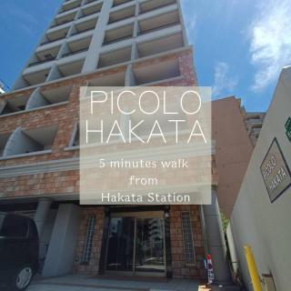 Picolo Hakata - Fukuoka - 0