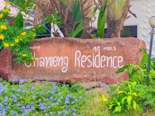 Chaweng Residence - Chaweng - 0