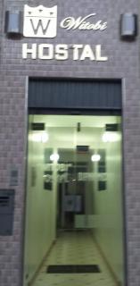 Witobi Hostal - 7