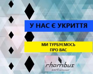 Rhombus Hotel - Luc'k - 9