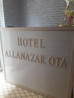 Hotel Allanazar Ota - Khiva - 8