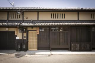 Heiankyu-dairi no yado - Kyōto - 2