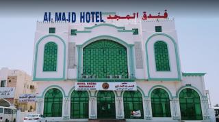 ALMajd Hotel - Ibri - 0