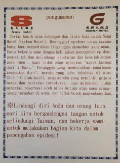 Goshen Hotel - 4