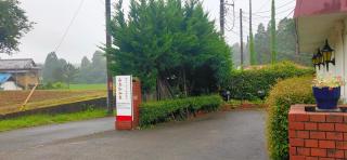 Hotel Otani - Chiba - 9
