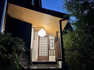 旅館 竹屋 Takeya - Yufu - 4