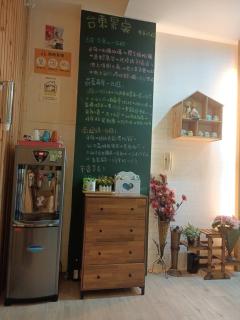 愛海居民宿Love - Taitung - 1