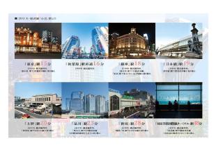 JINGHOUSE小岩 Direct to Shinjuku/airport/close to station - 1
