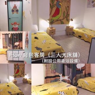 ㄧ個背包客棧 - 5