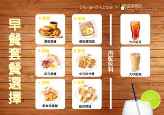 Huang Shin Business Hotel-Chung Kang - Taichung - 4