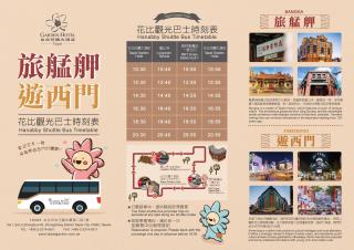 Taipei Garden Hotel - Ximending - Taipei - 8