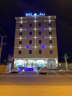 روف بارك للاجنحه الفندقيه - 0