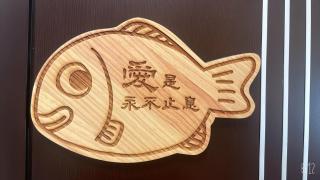 Bethel Homestay - Guanshan - 2