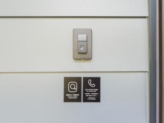 Rakuten STAY VILLA Aso Kurokawa -103 1LDK Capacity of 6 persons - Minamioguni - 4