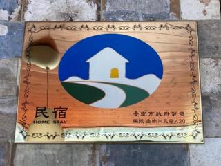 Huzi Room - Tainan - 1