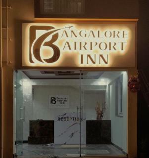 Hotel Bangalore Airport Inn, Near kempegowda Airport, Airport Pickup & Drop Available 24X7 - 2