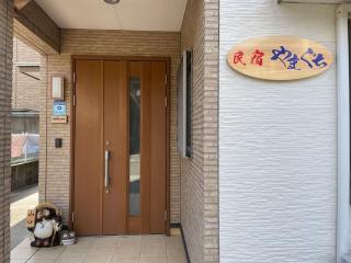 ビーチ徒歩１分のプライベート空間、民宿やまぐち - 5