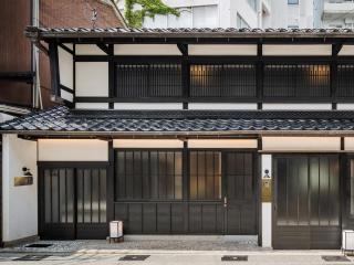 Kanata Machiya House - Kanazawa - 9