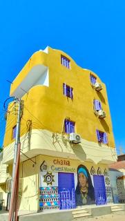 Ghalia Guest House - 9