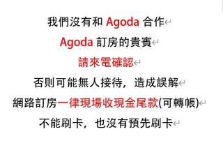 台東1314電梯民宿 - Città di Taitung - 4