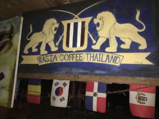 Koko De Rasta Coffee Lazy house - Ban Khlong Haeng - 6