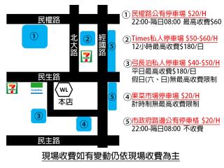 WL HOTEL Hsinchu - Hsinchu - 4