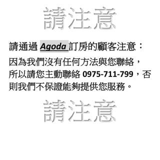 Sung-Ding Guesthouse - Jian - 0