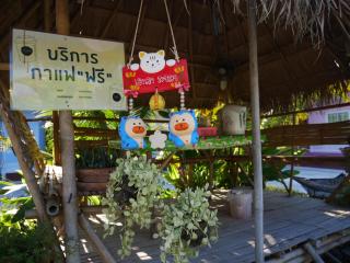 อวบอิ๋มรีสอร์ท #ที่พักภูกระดึง - Ban Nong Tum - 3