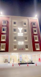 فندق واي هوتل - Abha - 6
