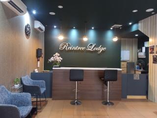 Reintree Lodge Hotel - Ipoh - 8